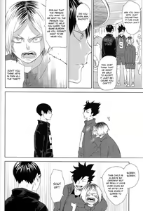 Page 33 of Unmei nante Iranai Gekan - preview thumbnail
