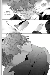 Page 69 of Unmei nante Iranai Gekan - preview thumbnail