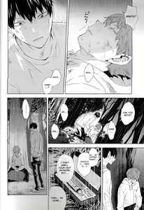 Page 8 of Unmei nante Iranai Gekan - preview thumbnail