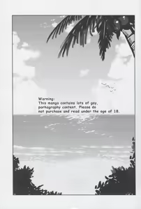 Page 3 of SUMMER CPR - preview thumbnail