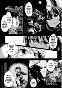 Page 4 of Speed Strike Seiran - preview thumbnail