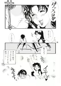 Page 19 of Seiteki Gengo Kajou Hannou Shoukougun - preview thumbnail
