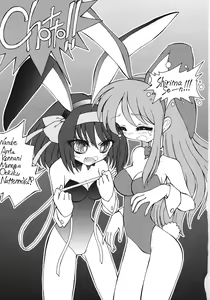 Page 2 of Mirai Shoujo no Gyakushuu ~Future Girl Strikes Back~ - preview thumbnail