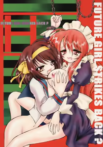 Page 22 of Mirai Shoujo no Gyakushuu ~Future Girl Strikes Back~ - preview thumbnail