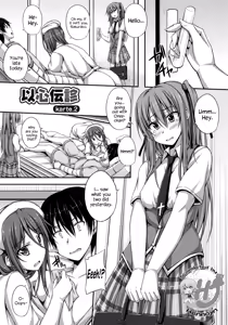 Page 103 of Junren Temptation - preview thumbnail