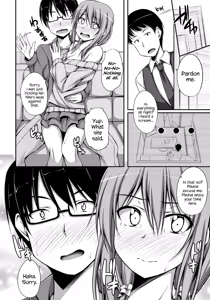 Page 138 of Junren Temptation - preview thumbnail