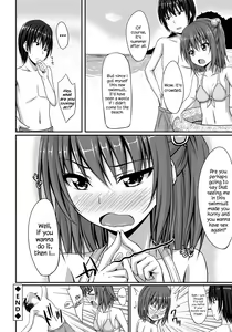 Page 190 of Junren Temptation - preview thumbnail
