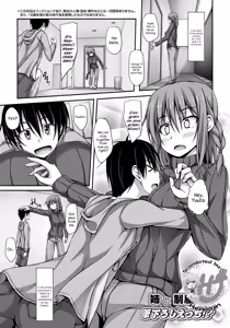 Page 52 of Junren Temptation - preview thumbnail