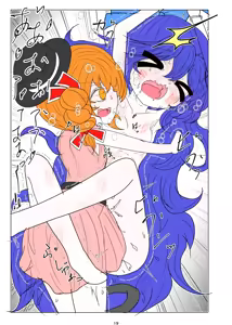 Page 20 of Kojirase Joon-chan no Shion Nee-san DV Bon - preview thumbnail