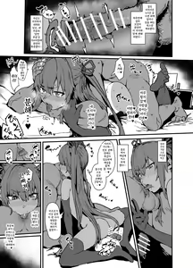 Page 12 of Sennyuu Saki de Rinrikan Zero no Hanzaisha ni Hentai Anal Name Houshi Saserareta Kekka Netorare Koushuu Benki Shoufu ni Nacchatta Seigi no Y Buta-chan Bon - preview thumbnail