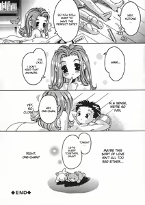 Page 108 of Shoujo no Himegoto - preview thumbnail
