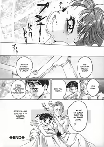 Page 162 of Shoujo no Himegoto - preview thumbnail