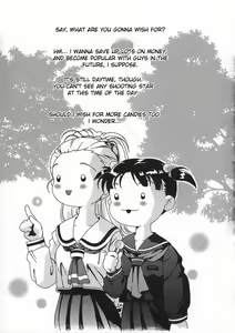 Page 167 of Shoujo no Himegoto - preview thumbnail