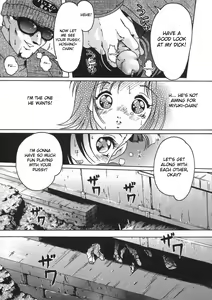 Page 51 of Shoujo no Himegoto - preview thumbnail