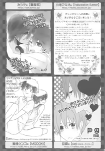 Page 104 of Love Life - preview thumbnail