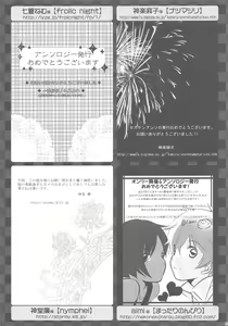 Page 106 of Love Life - preview thumbnail