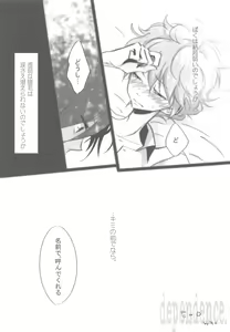 Page 11 of Love Life - preview thumbnail