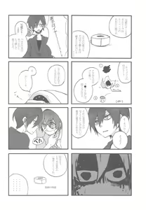 Page 13 of Love Life - preview thumbnail