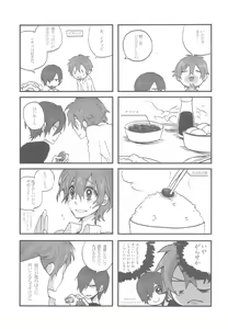 Page 14 of Love Life - preview thumbnail