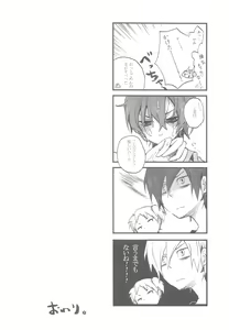Page 15 of Love Life - preview thumbnail