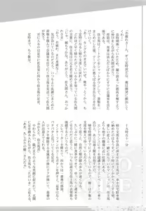 Page 21 of Love Life - preview thumbnail