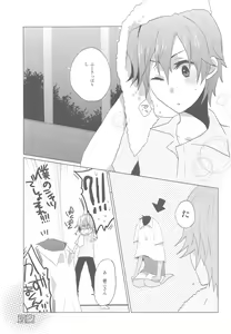 Page 30 of Love Life - preview thumbnail
