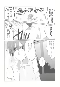 Page 31 of Love Life - preview thumbnail
