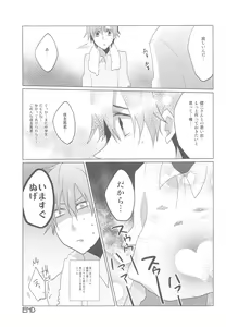 Page 32 of Love Life - preview thumbnail