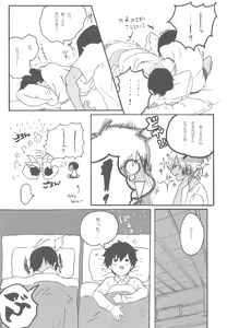 Page 37 of Love Life - preview thumbnail