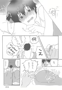 Page 39 of Love Life - preview thumbnail