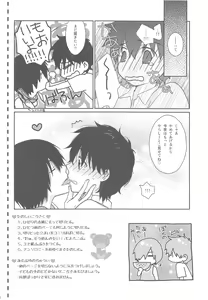Page 53 of Love Life - preview thumbnail
