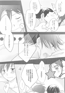 Page 58 of Love Life - preview thumbnail