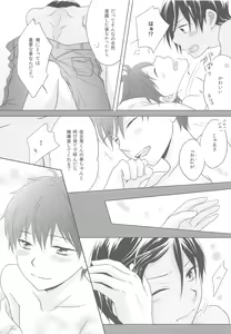 Page 59 of Love Life - preview thumbnail
