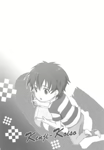 Page 71 of Love Life - preview thumbnail