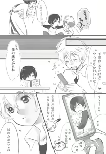 Page 75 of Love Life - preview thumbnail