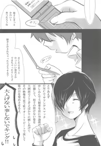 Page 76 of Love Life - preview thumbnail
