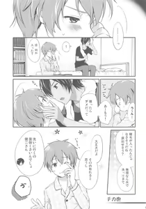 Page 92 of Love Life - preview thumbnail