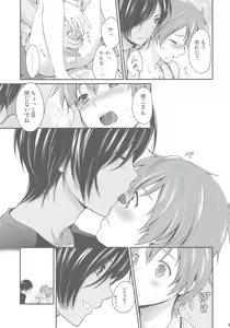 Page 96 of Love Life - preview thumbnail