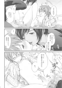 Page 97 of Love Life - preview thumbnail