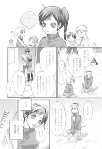 Page 4 of Hanayome wa Gokigen Naname - preview thumbnail