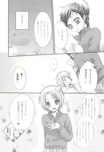Page 6 of Hanayome wa Gokigen Naname - preview thumbnail