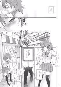 Page 10 of Secret×Secret - preview thumbnail