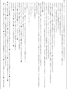 Page 121 of Soujin Senki Sakurahime - Futanari Ingoku ni Ochiru Kurokami Otome - preview thumbnail