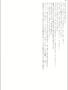 Page 18 of Soujin Senki Sakurahime - Futanari Ingoku ni Ochiru Kurokami Otome - preview thumbnail
