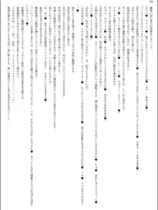 Page 213 of Soujin Senki Sakurahime - Futanari Ingoku ni Ochiru Kurokami Otome - preview thumbnail