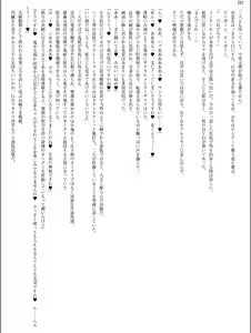 Page 223 of Soujin Senki Sakurahime - Futanari Ingoku ni Ochiru Kurokami Otome - preview thumbnail