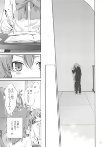 Page 12 of Secret×Sweet×Secret - preview thumbnail