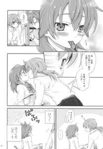 Page 15 of Secret×Sweet×Secret - preview thumbnail