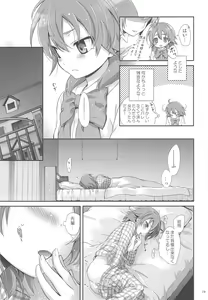 Page 18 of Secret×Sweet×Secret - preview thumbnail
