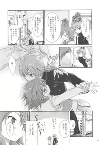 Page 24 of Secret×Sweet×Secret - preview thumbnail